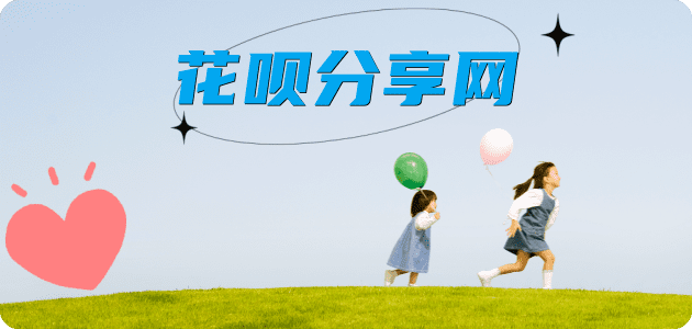 衢州商洛信用卡接单平台☀️诚信信用卡24小时在线靠谱商家推荐